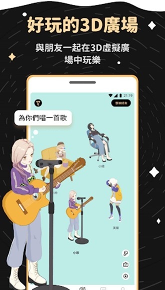 3D 广场宣传图